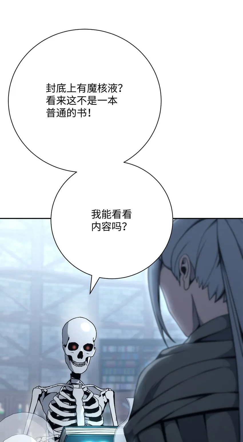 182 人类史 第72页