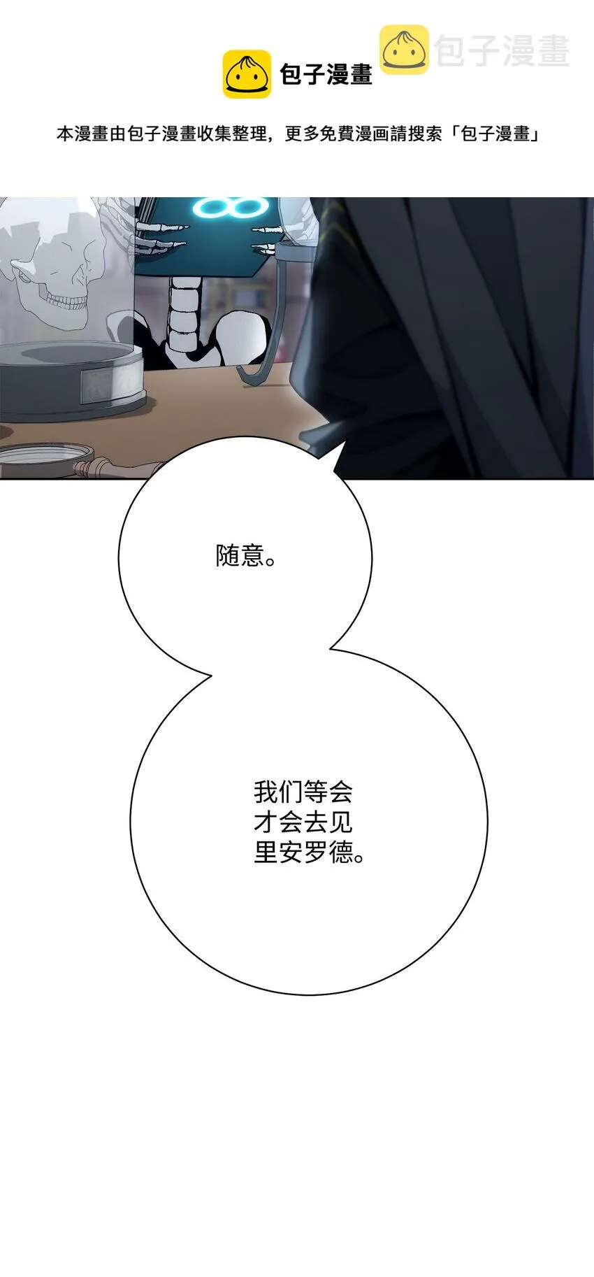 182 人类史 第73页