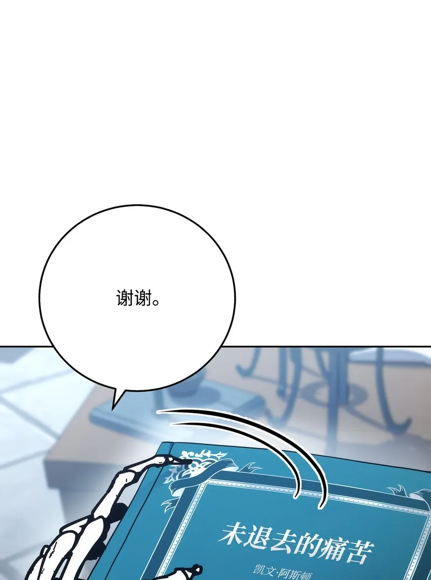 182 人类史 第74页