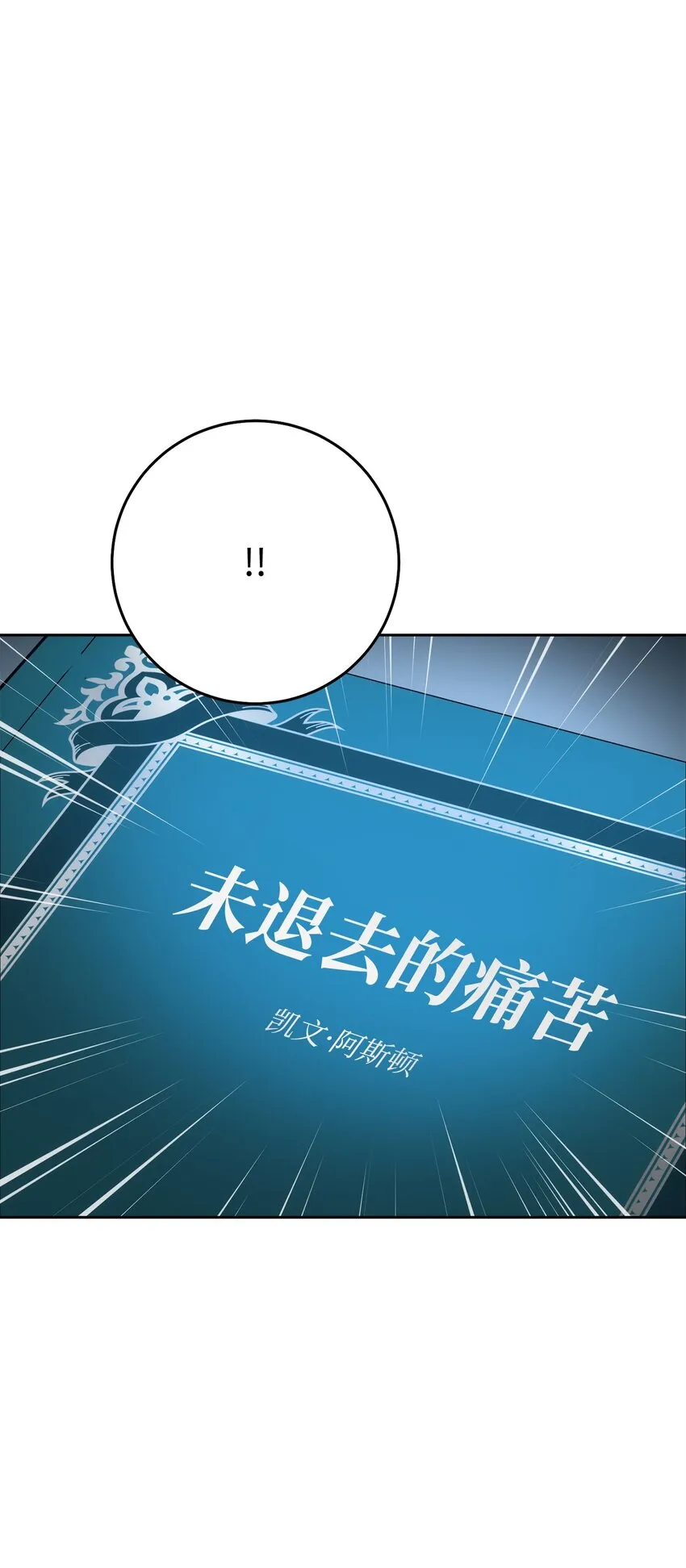 182 人类史 第76页