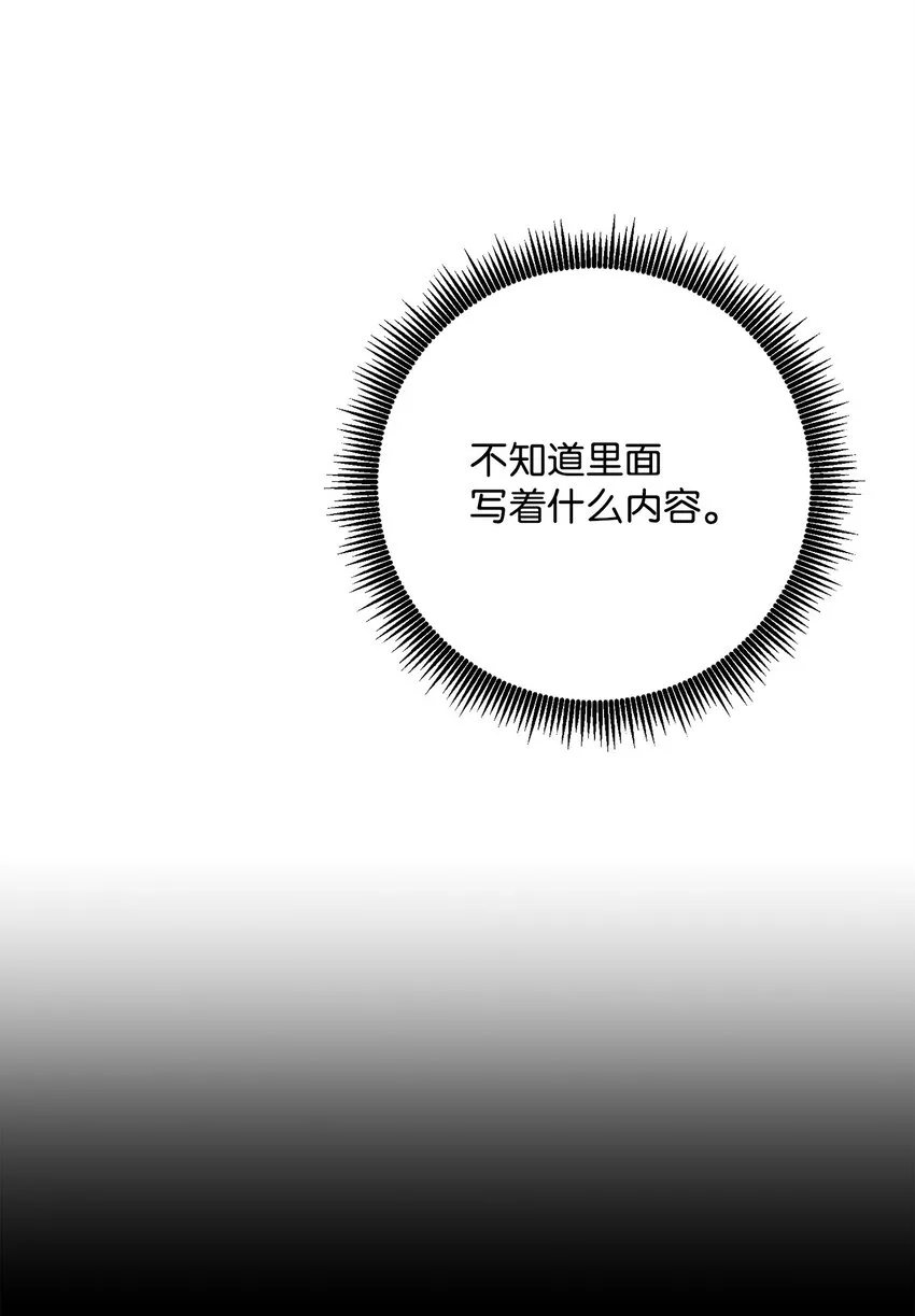 182 人类史 第78页
