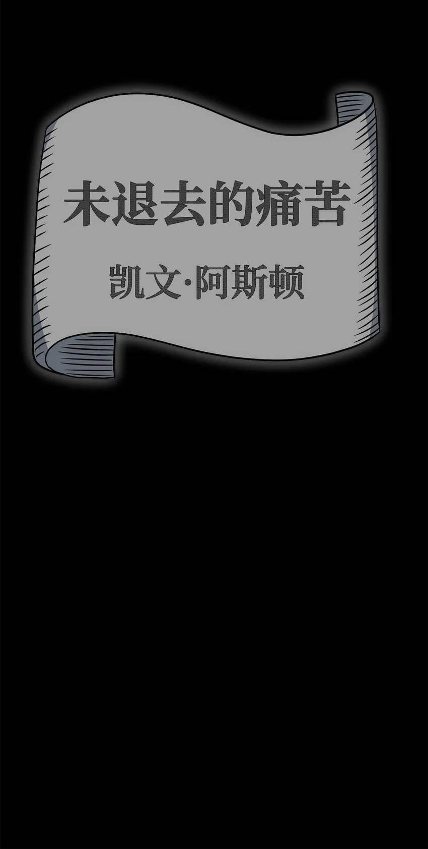 182 人类史 第79页