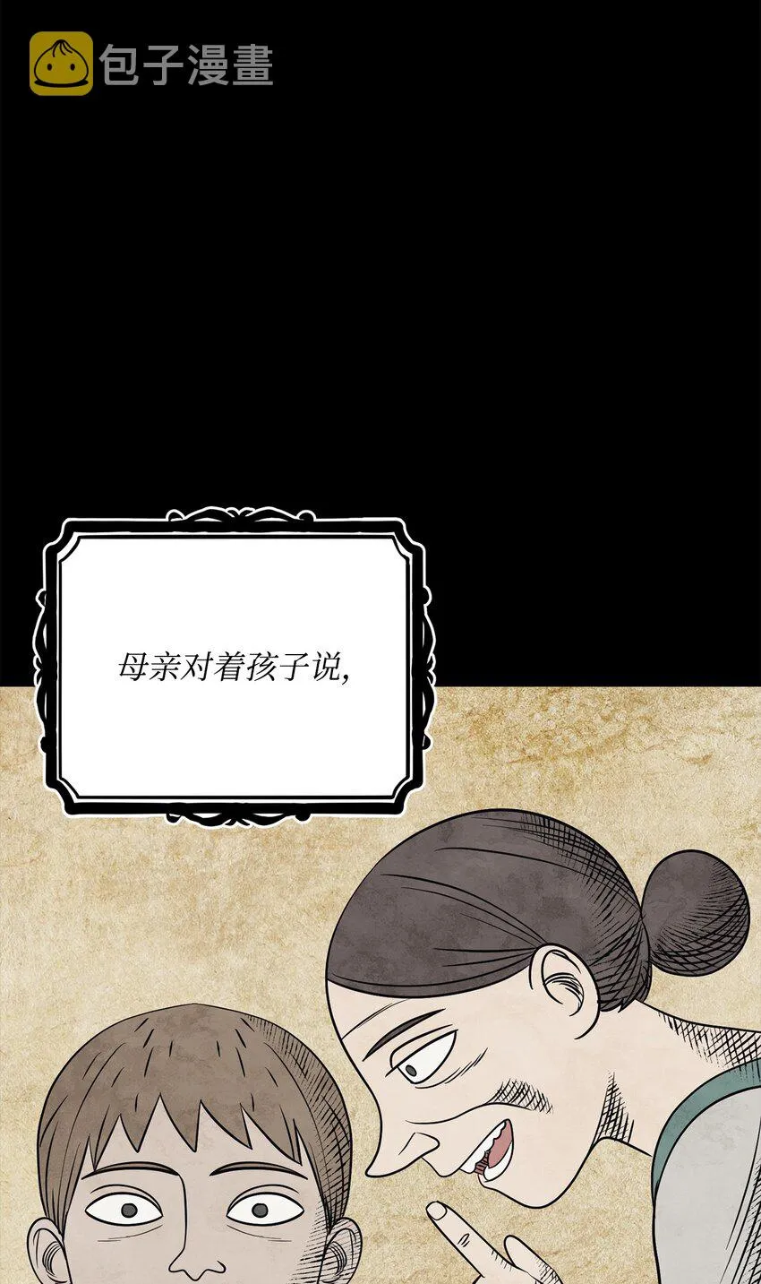 182 人类史 第84页