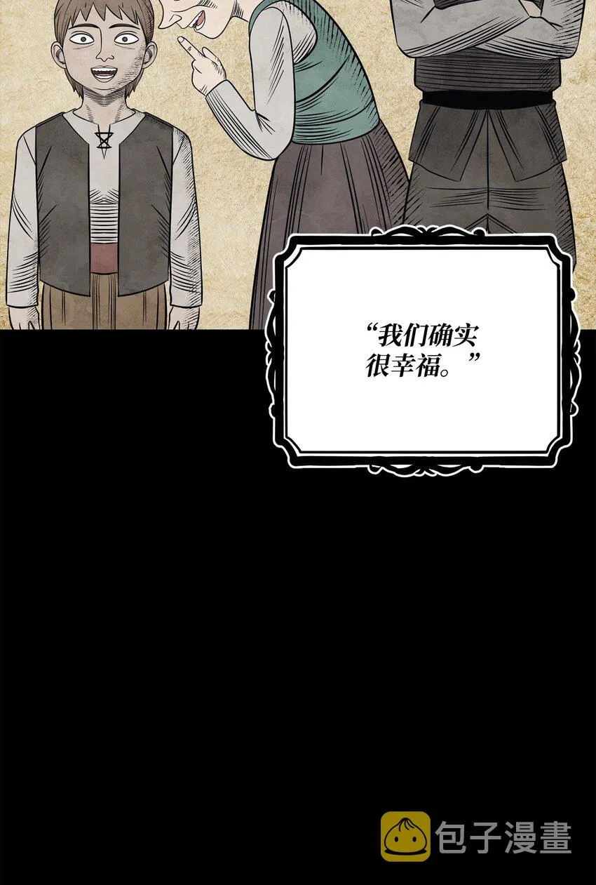 182 人类史 第87页