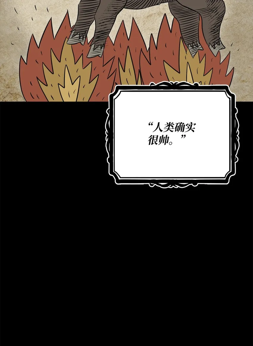 182 人类史 第91页