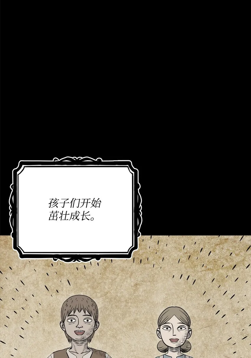 182 人类史 第92页