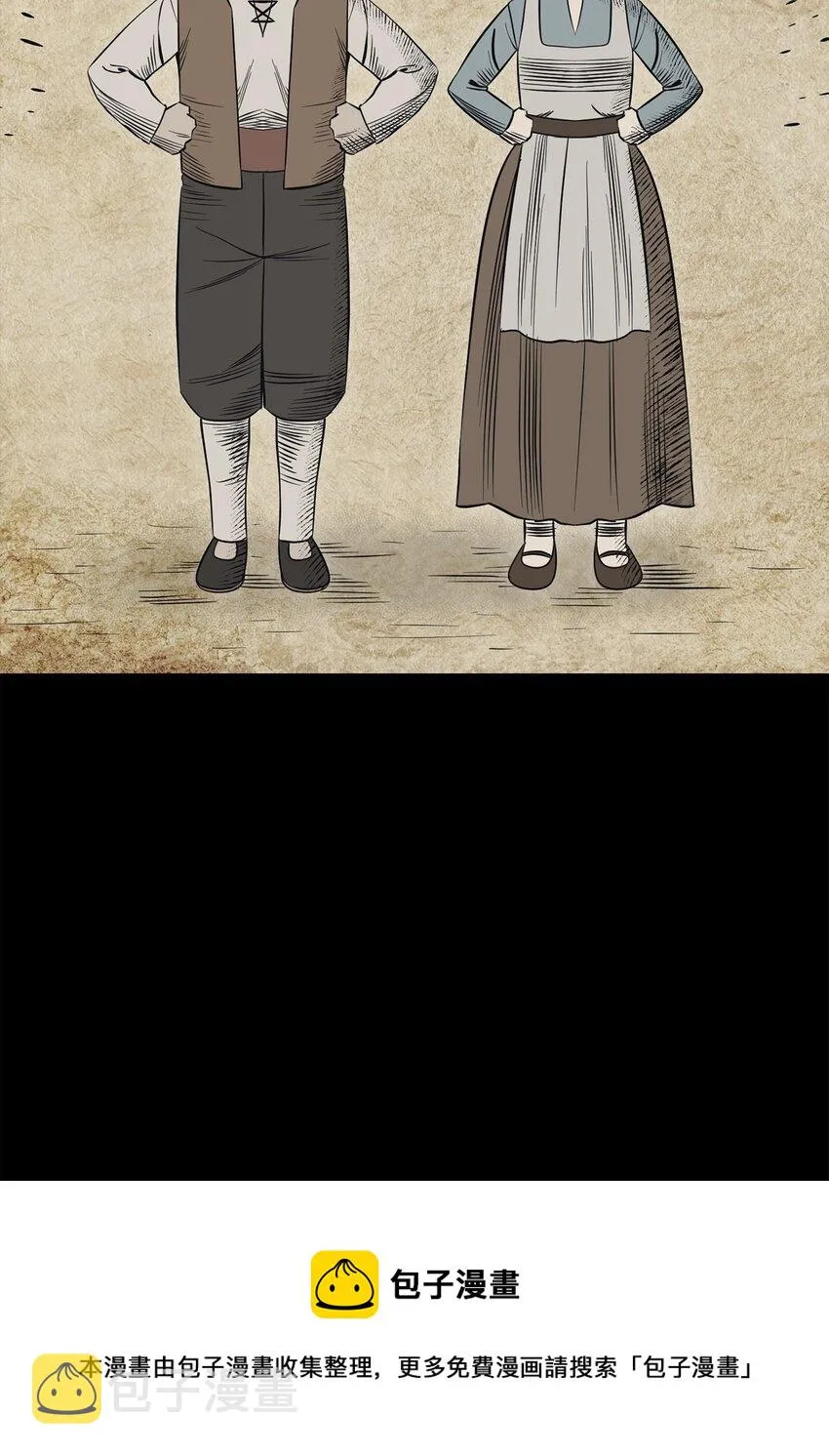 182 人类史 第93页