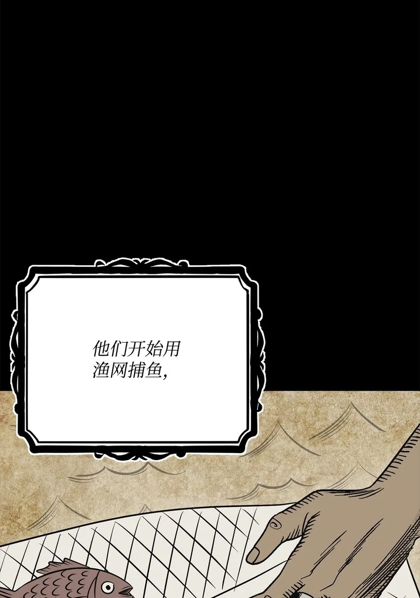 182 人类史 第94页
