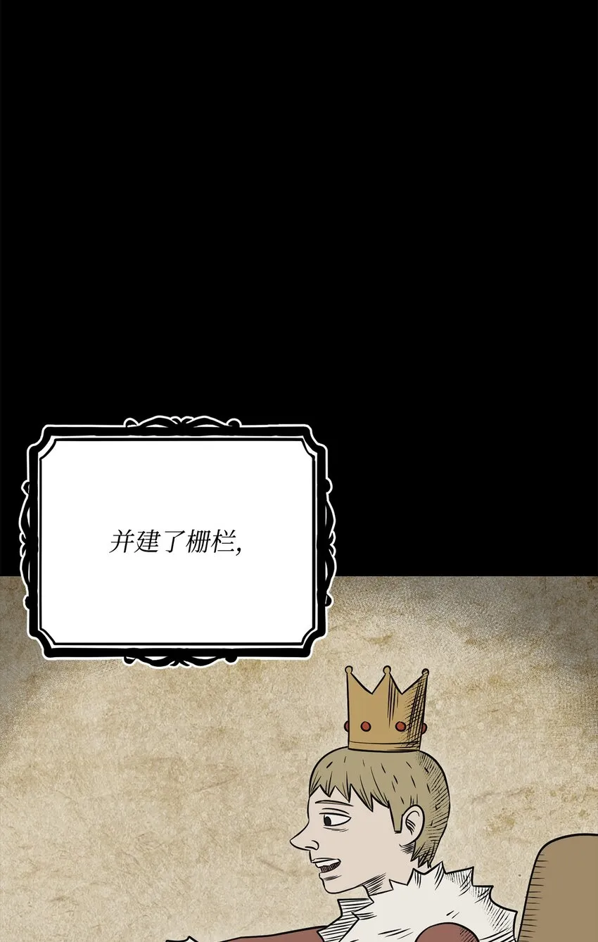 182 人类史 第96页