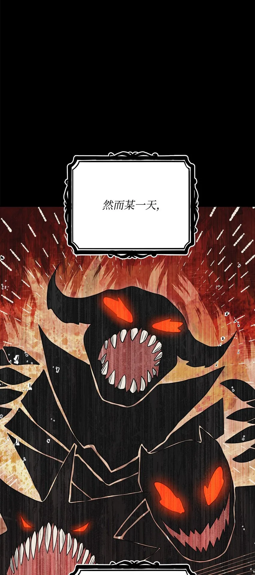 182 人类史 第98页