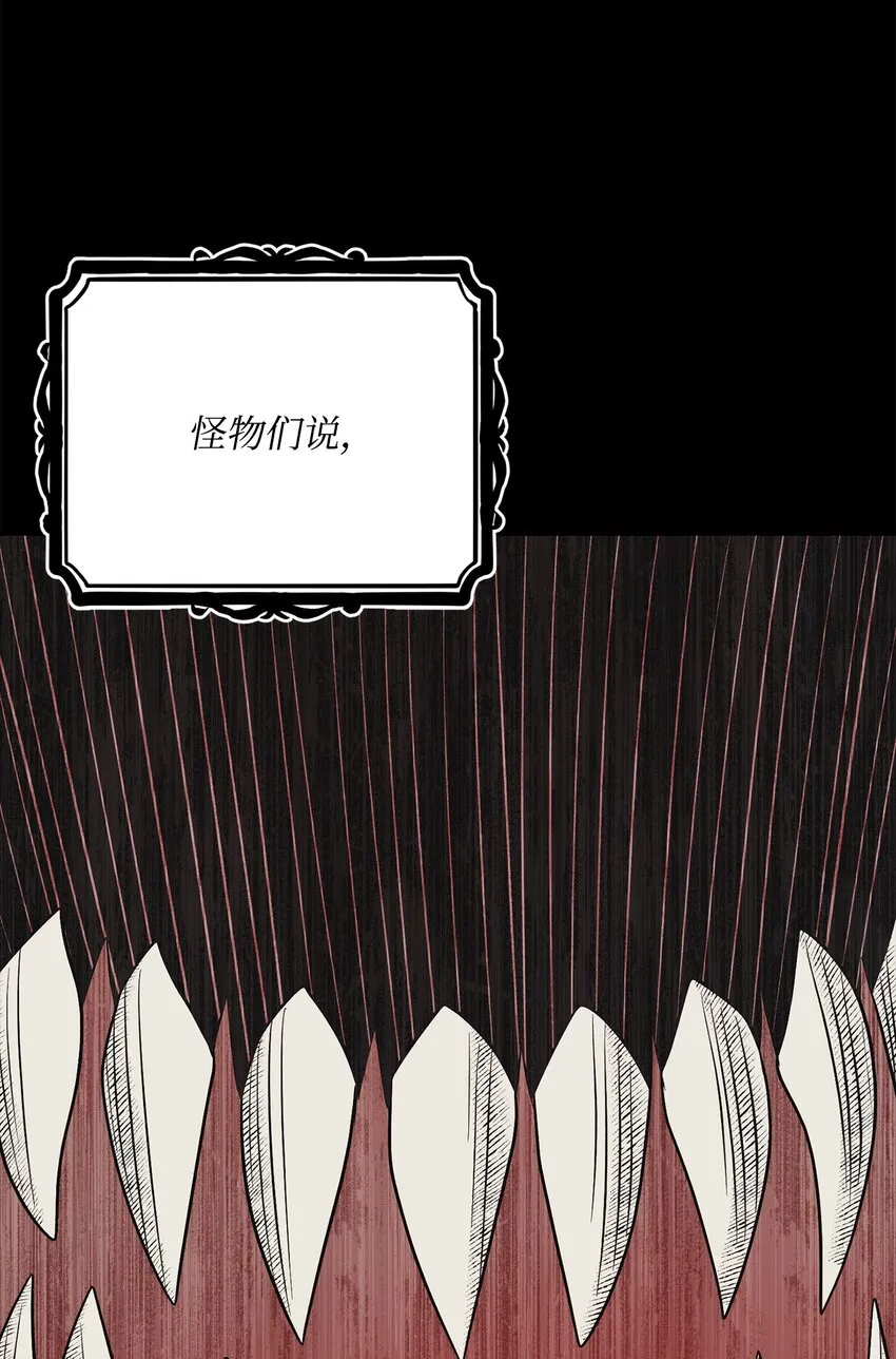 182 人类史 第100页