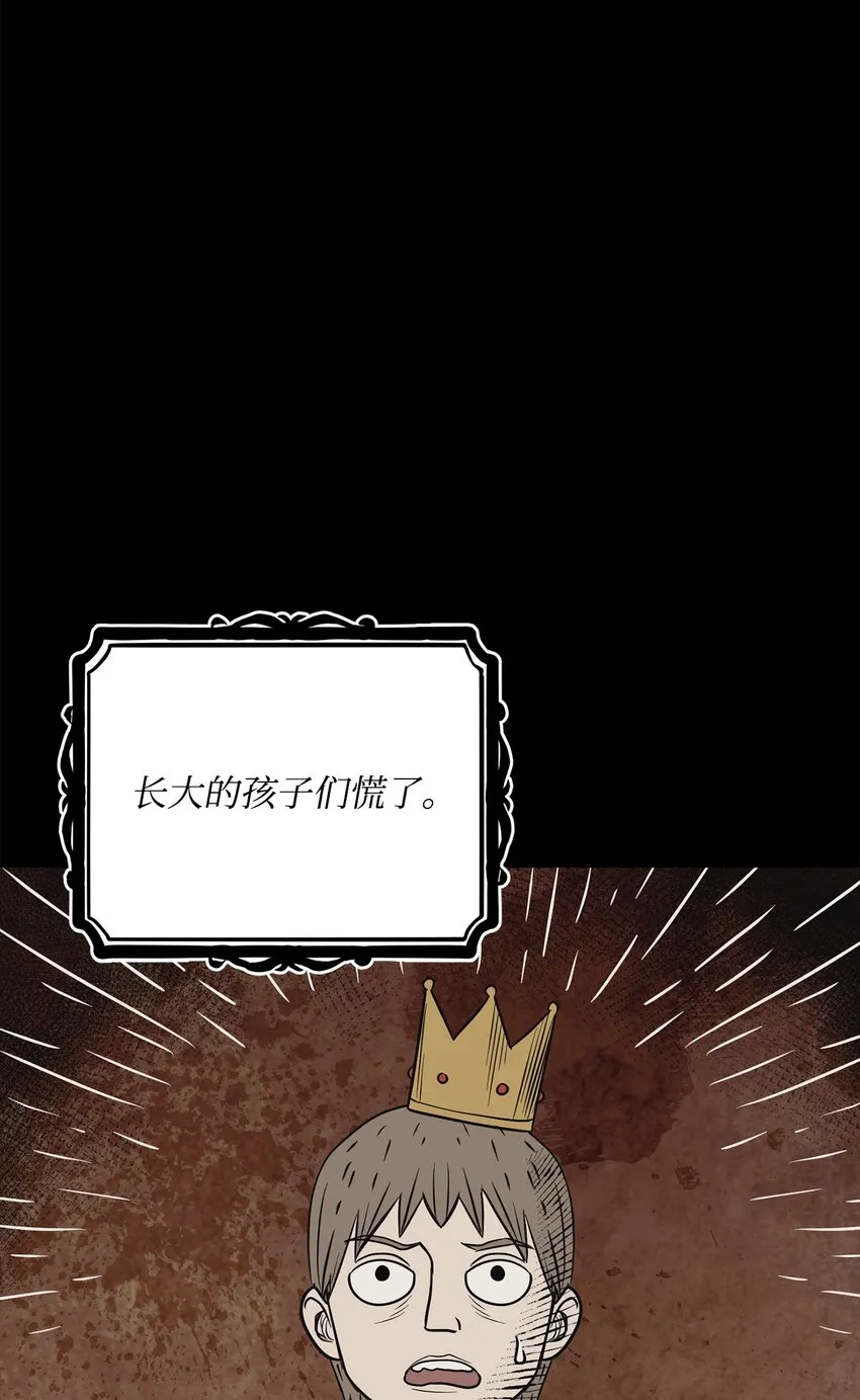 182 人类史 第102页
