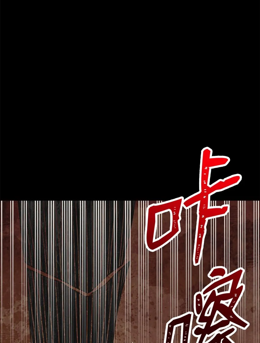 182 人类史 第104页
