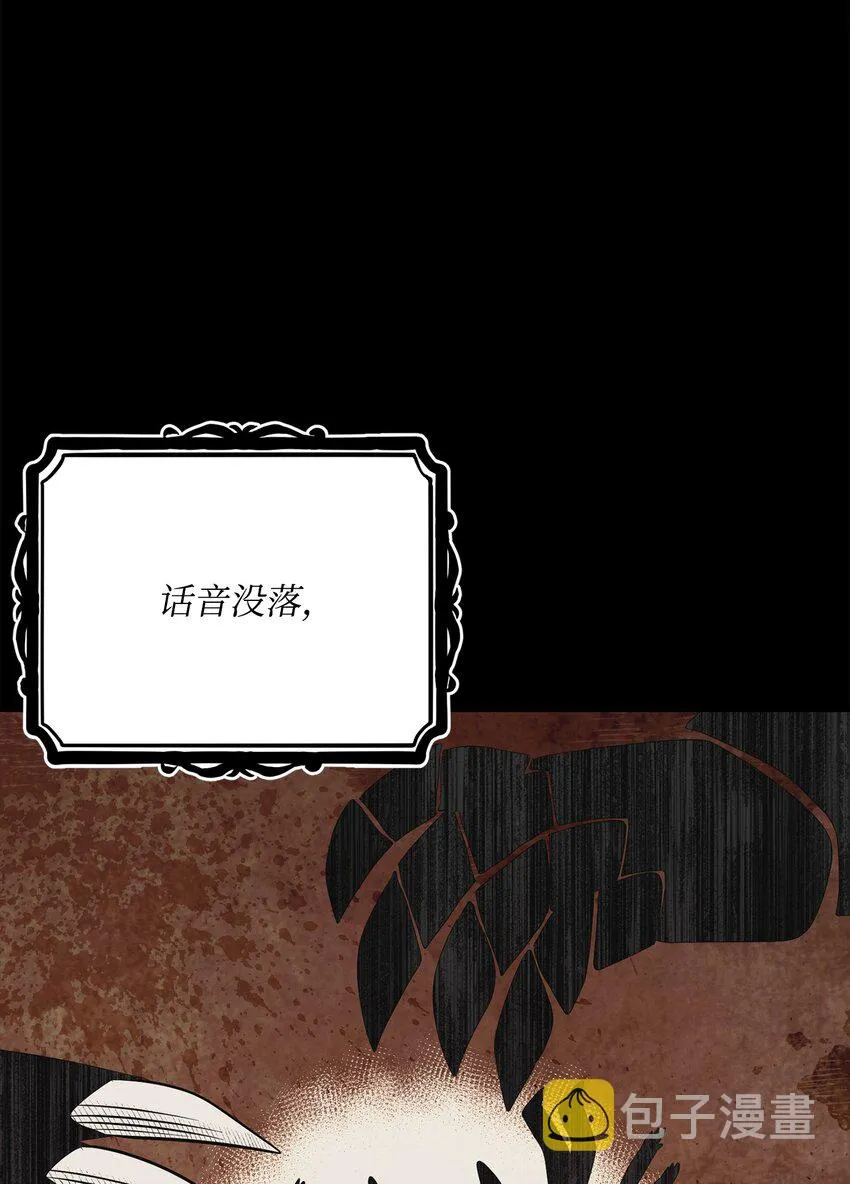 182 人类史 第106页