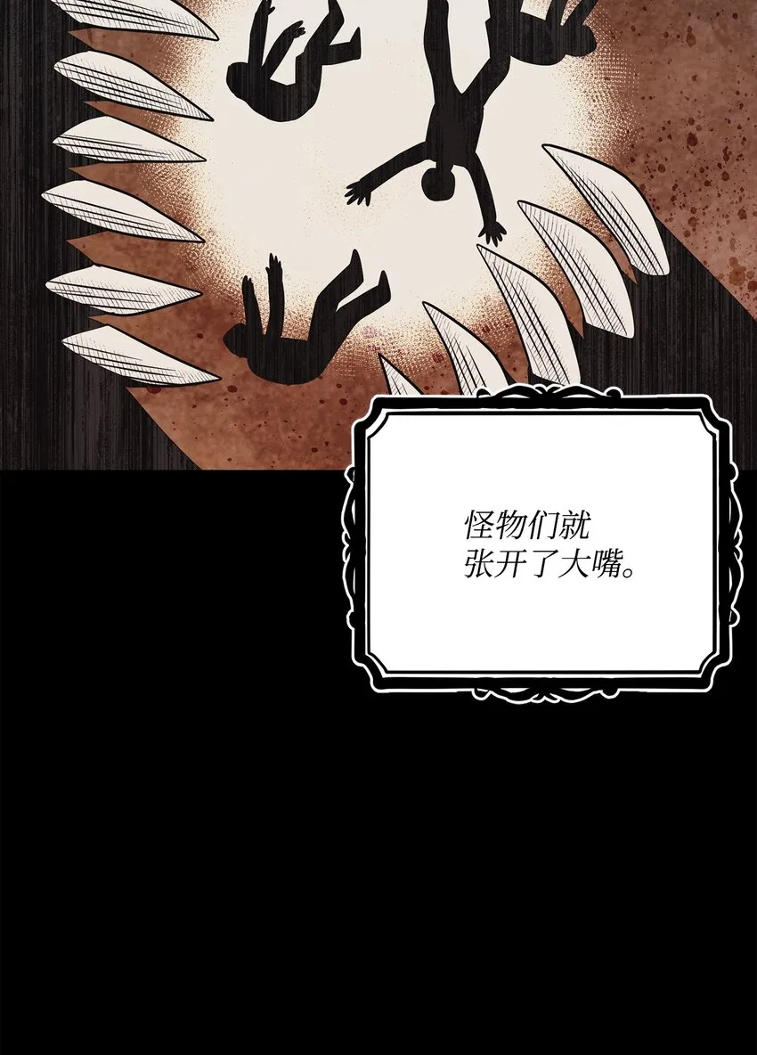 182 人类史 第107页