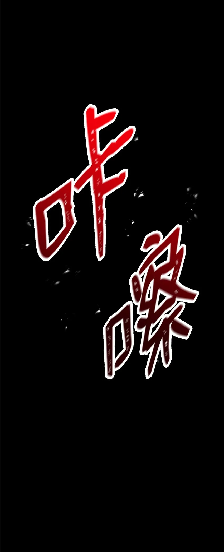 182 人类史 第108页