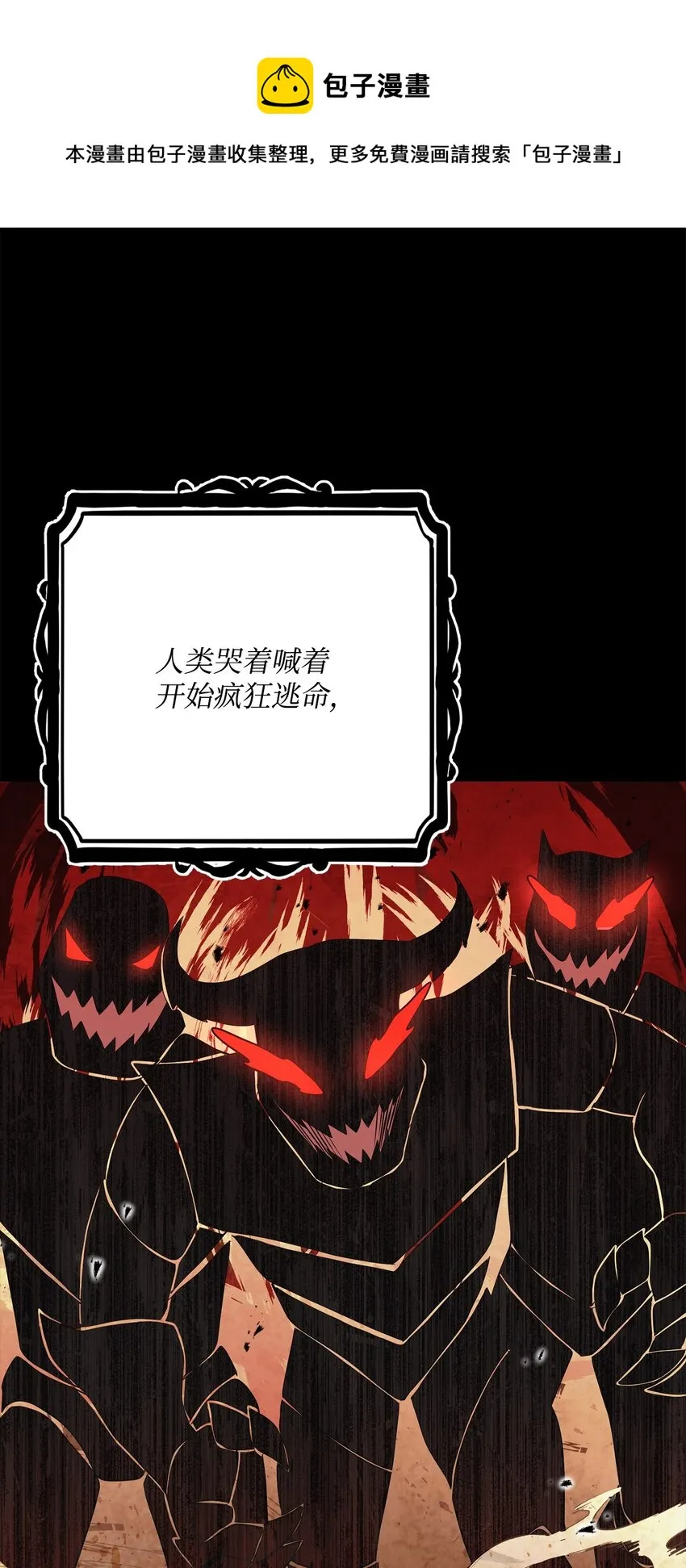 182 人类史 第109页