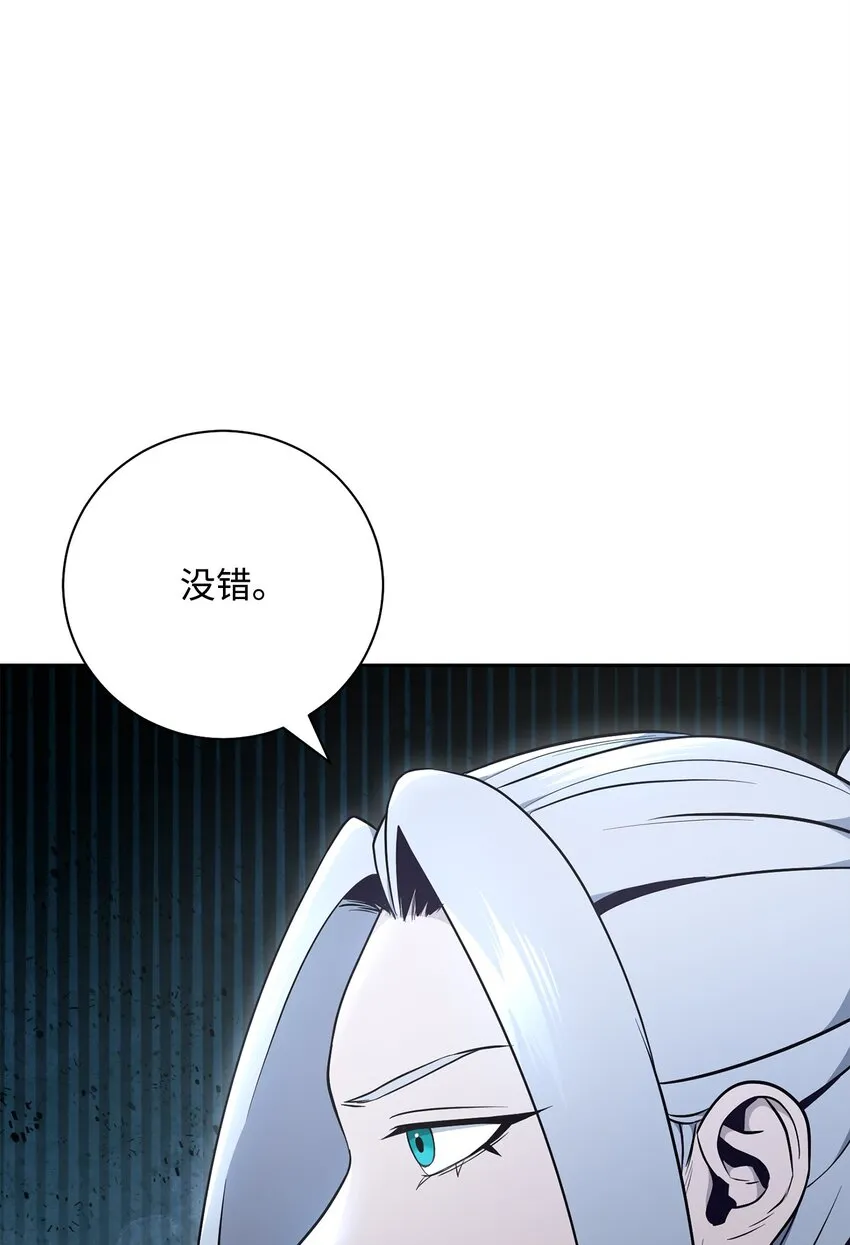 182 人类史 第115页