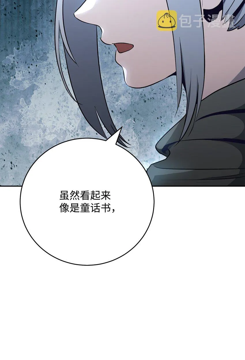182 人类史 第116页