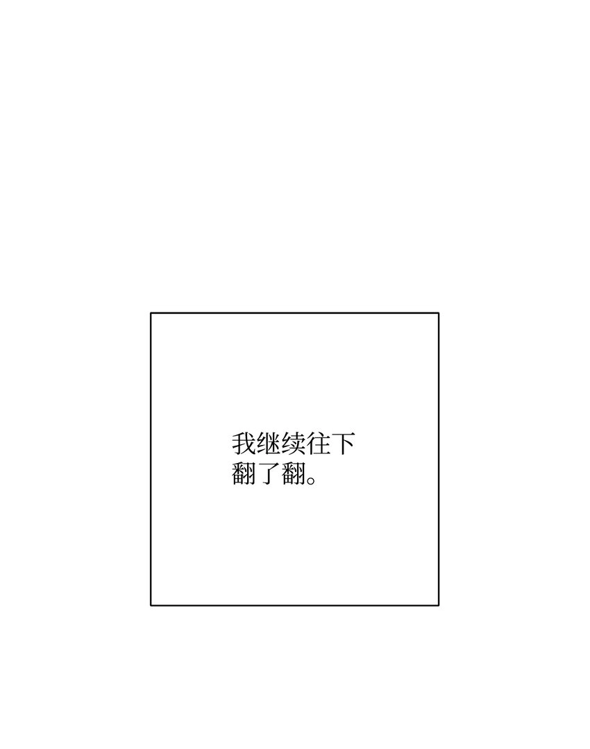 183 会面 第2页