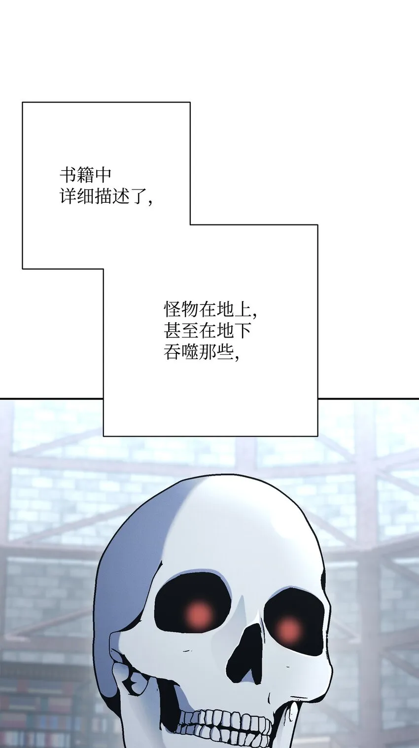 183 会面 第3页