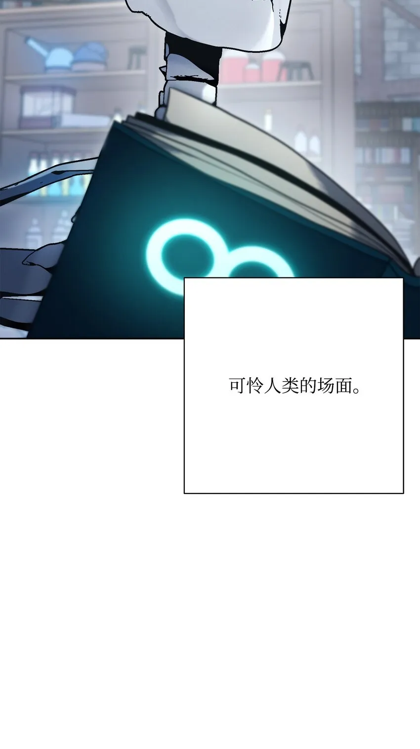 183 会面 第4页