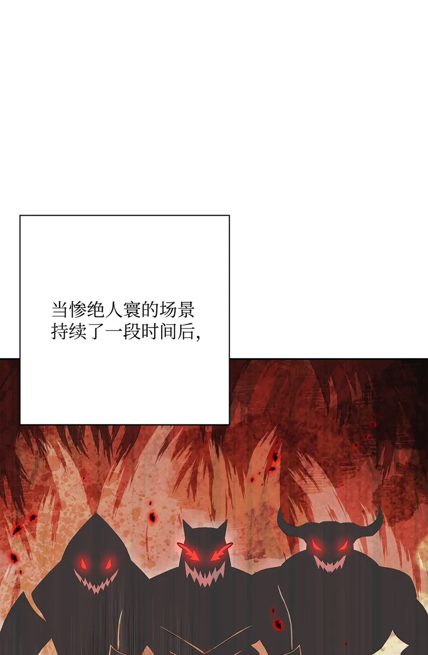 183 会面 第7页