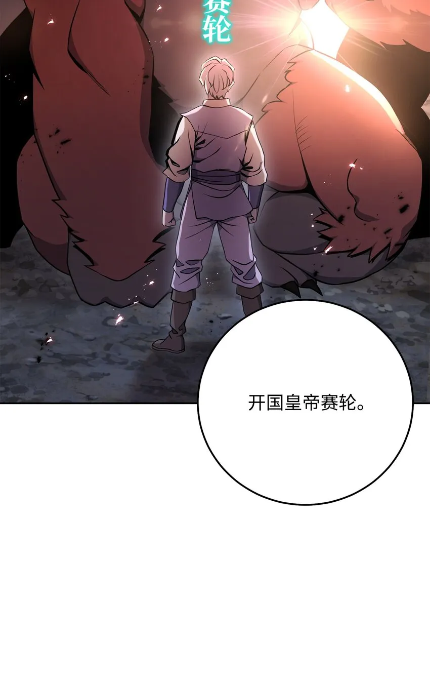 183 会面 第12页