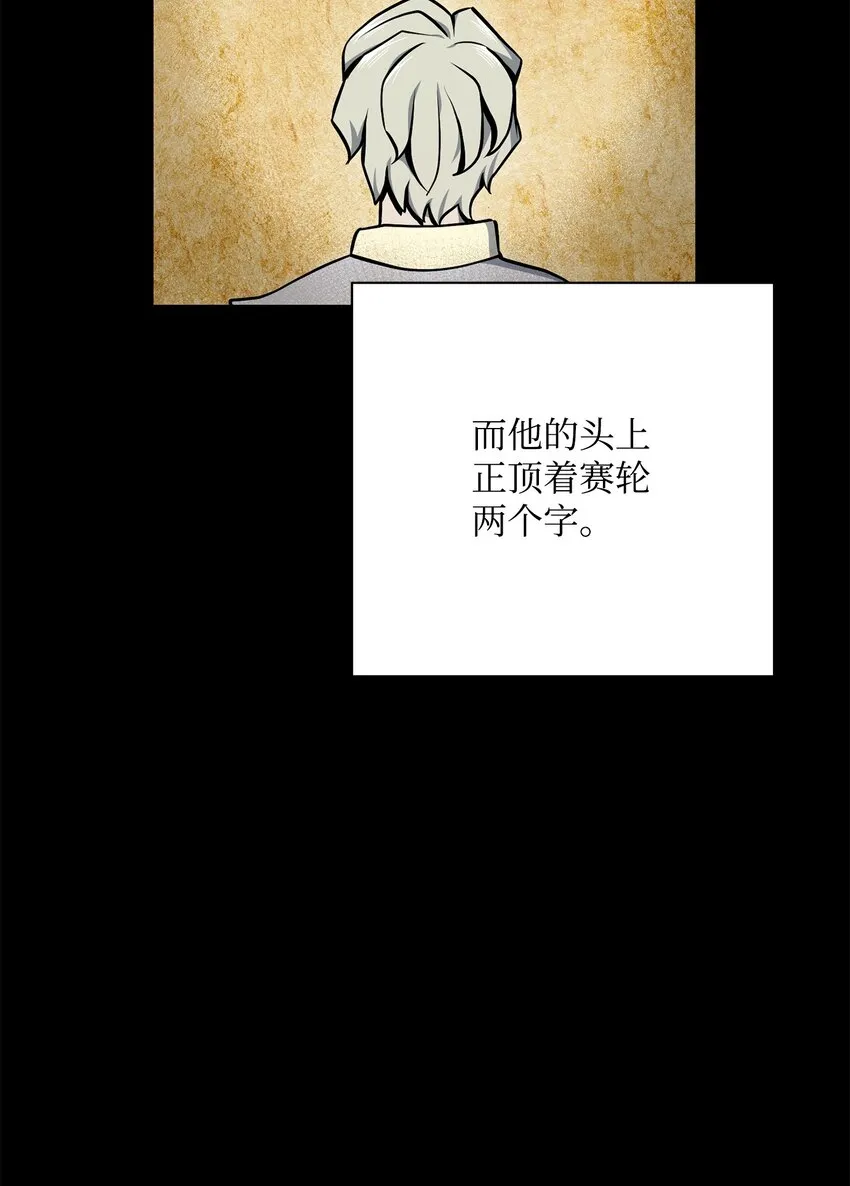 183 会面 第14页