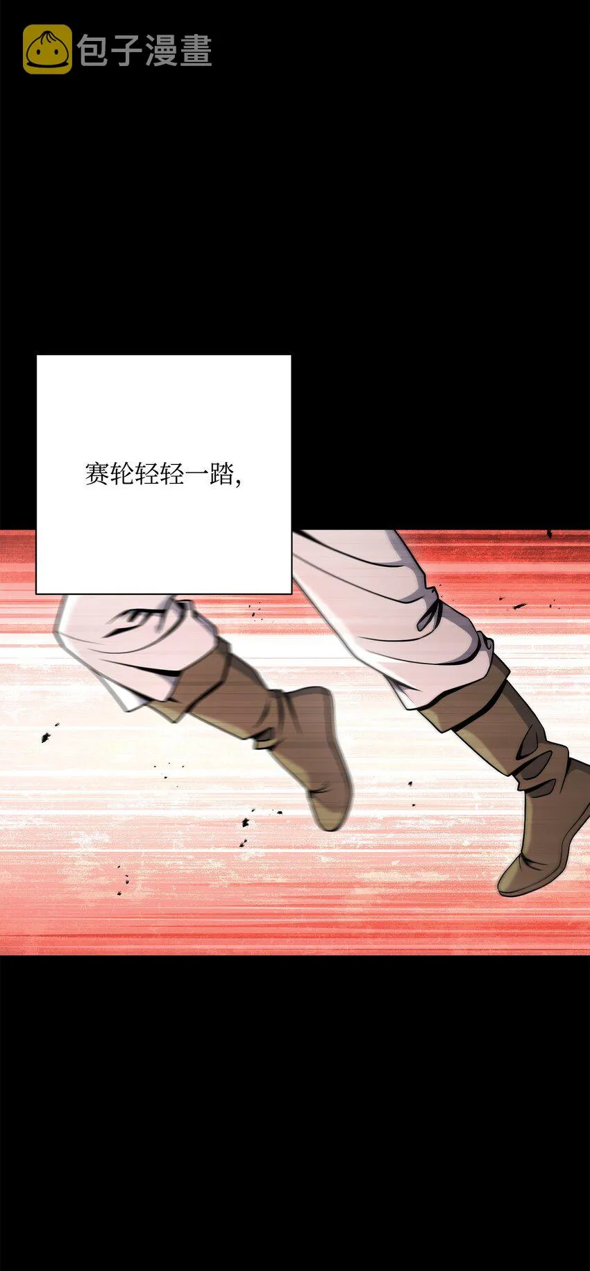 183 会面 第15页