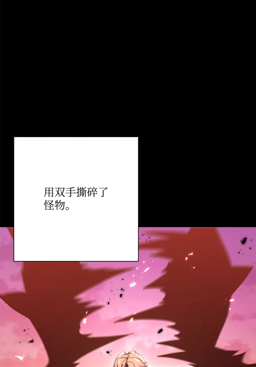 183 会面 第16页