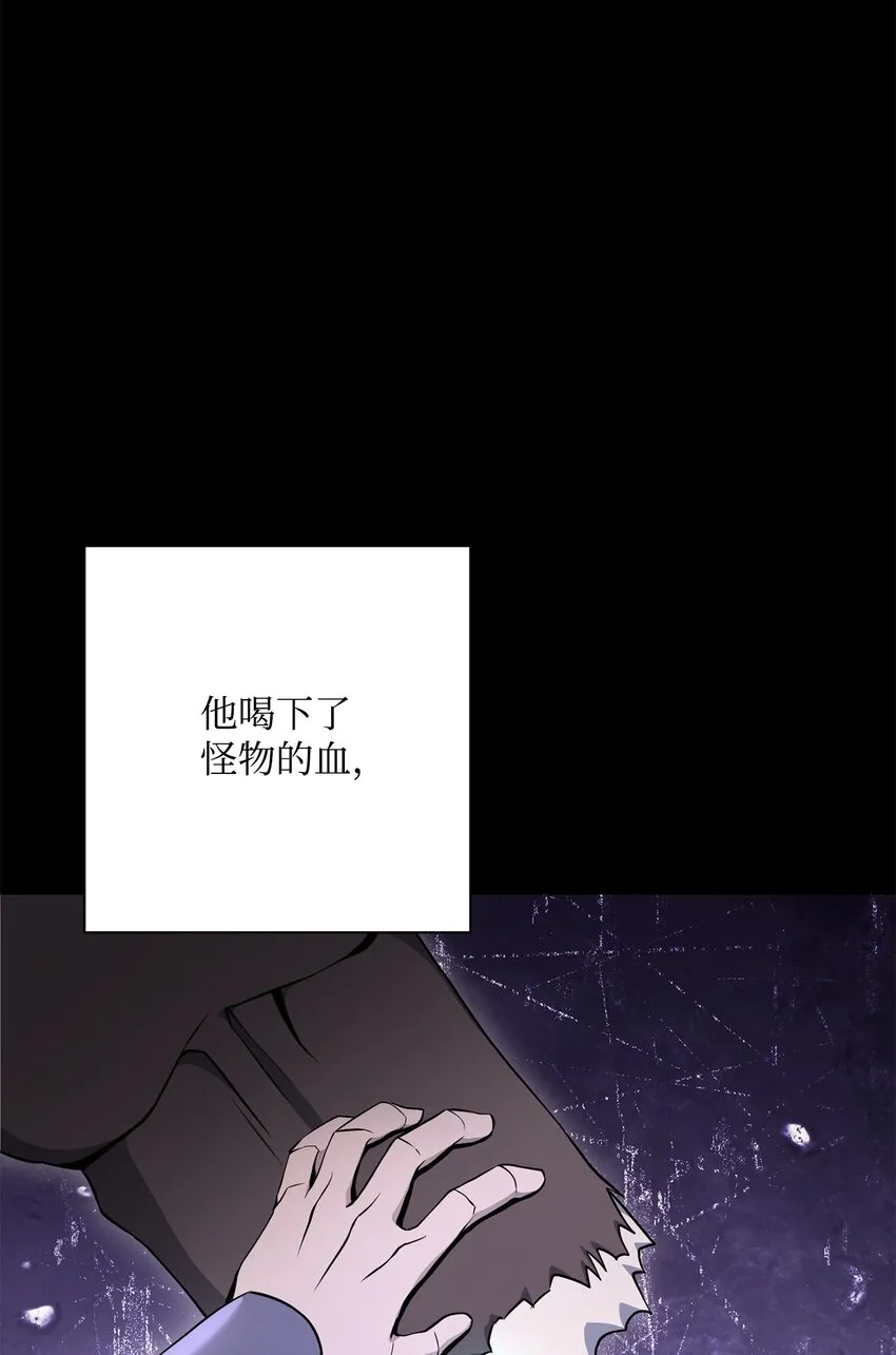 183 会面 第18页