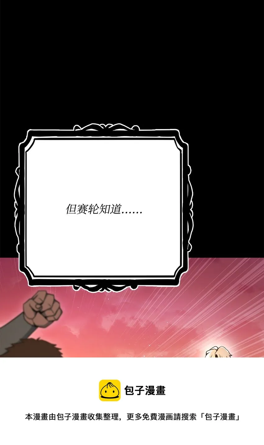183 会面 第25页