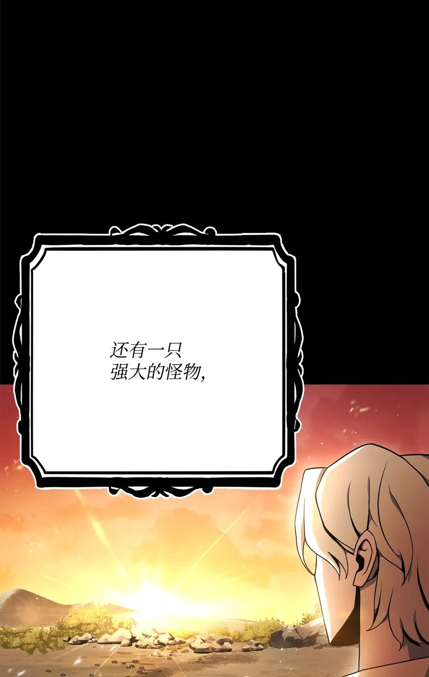 183 会面 第27页