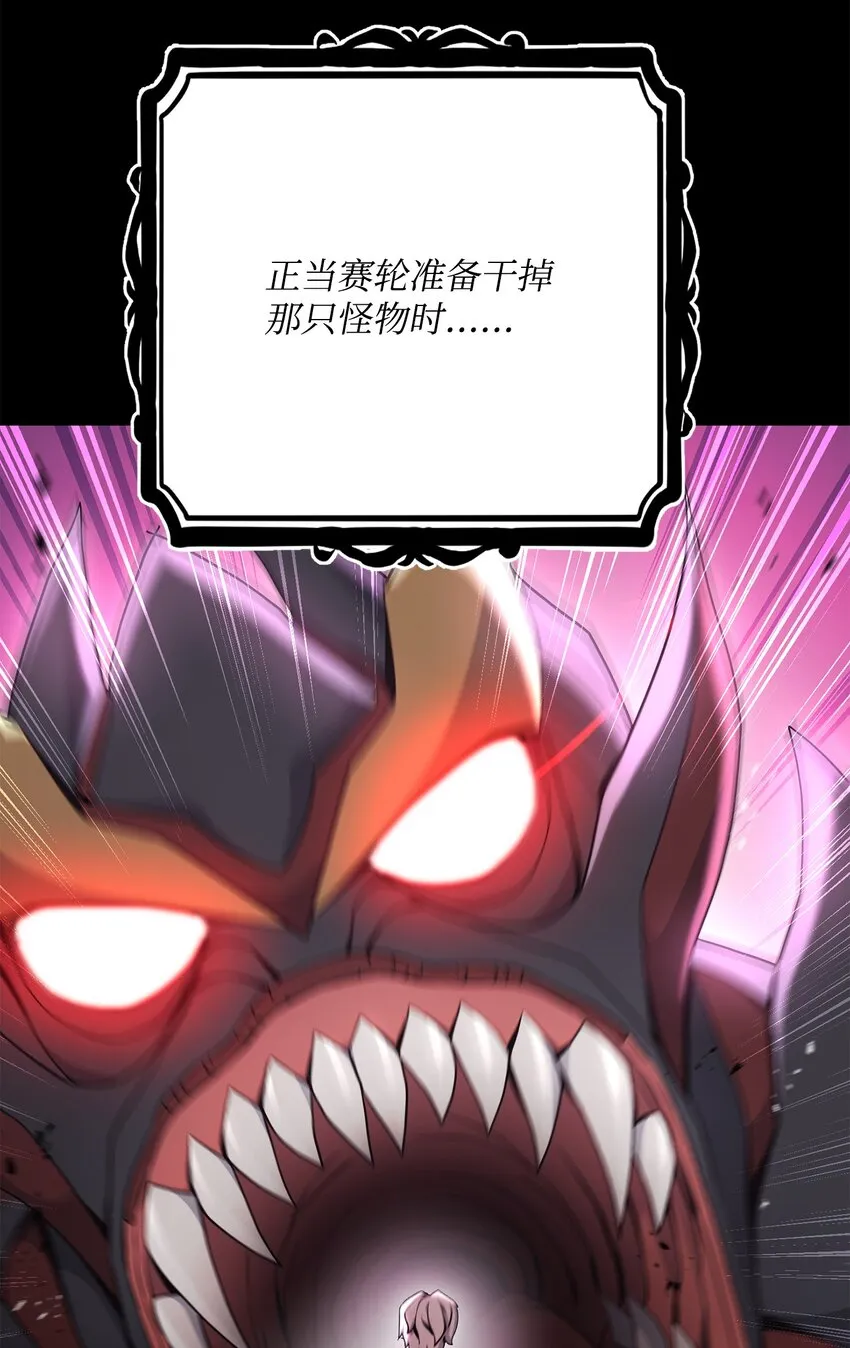 183 会面 第31页