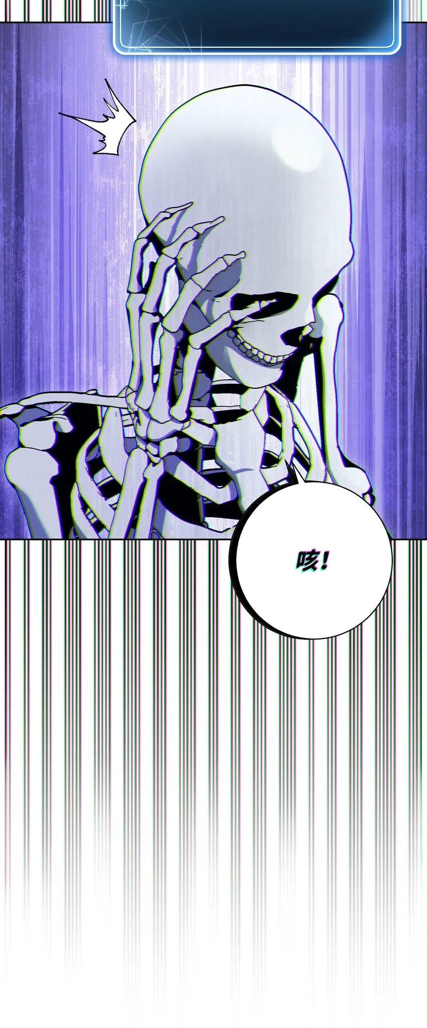 183 会面 第34页