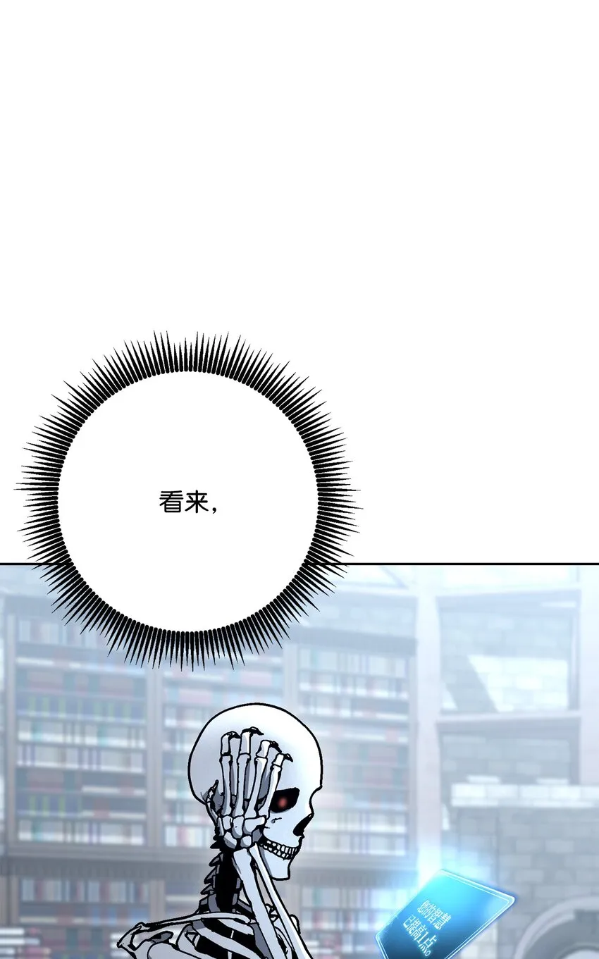 183 会面 第39页
