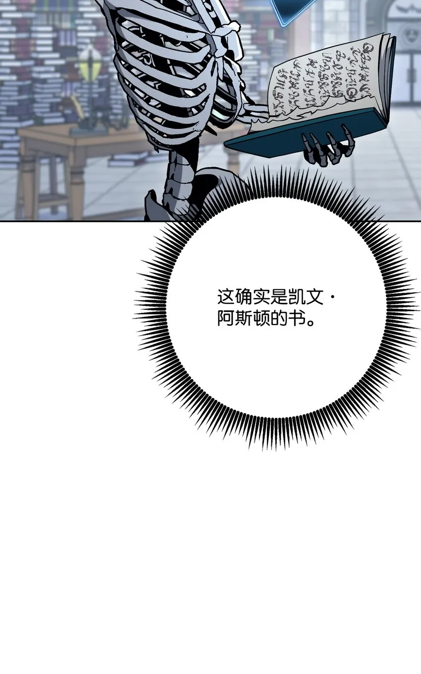 183 会面 第40页