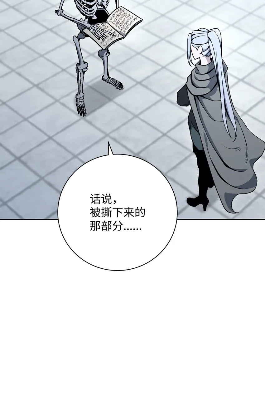 183 会面 第43页