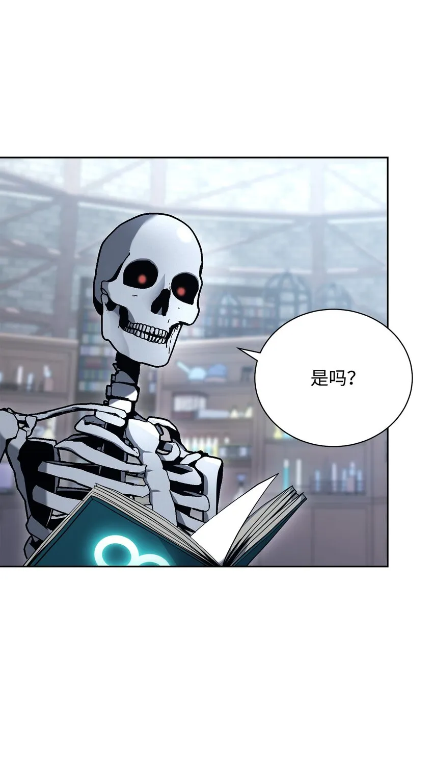 183 会面 第46页