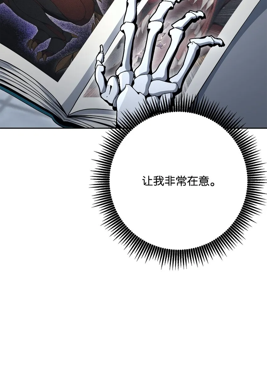 183 会面 第50页