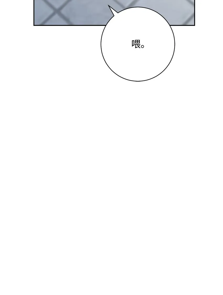 183 会面 第54页