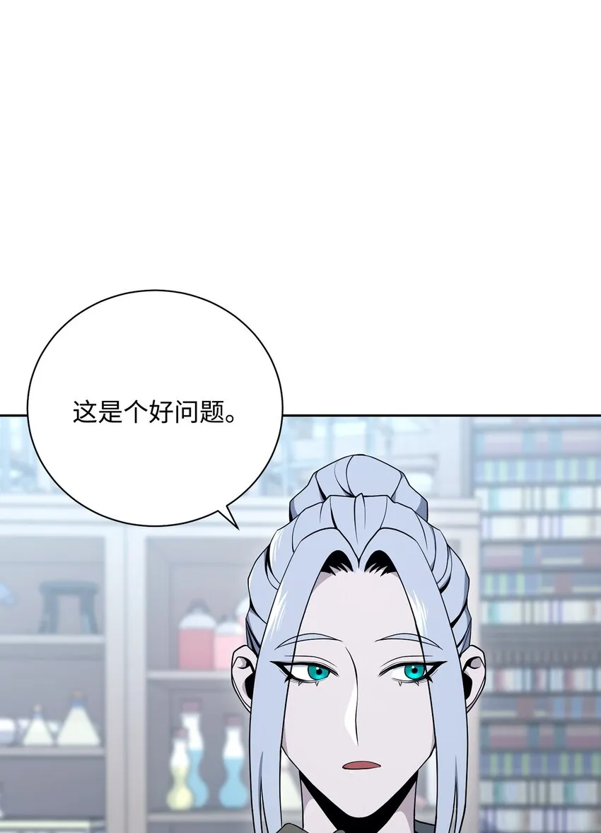 183 会面 第56页