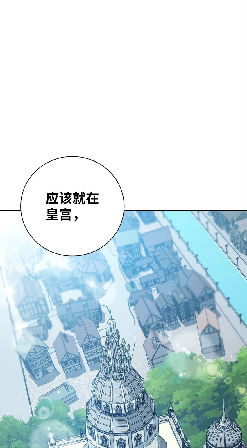 183 会面 第58页