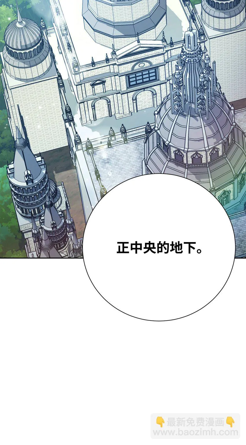 183 会面 第59页