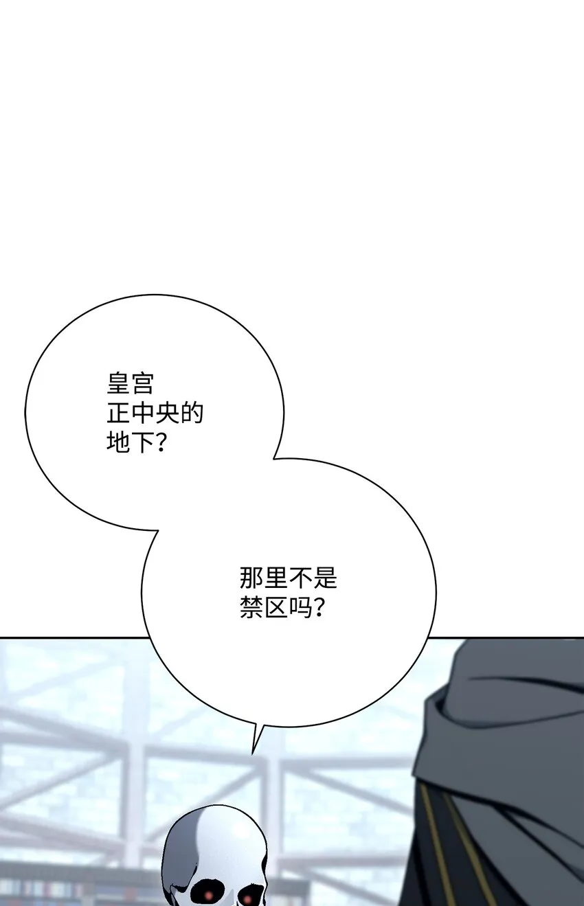 183 会面 第60页