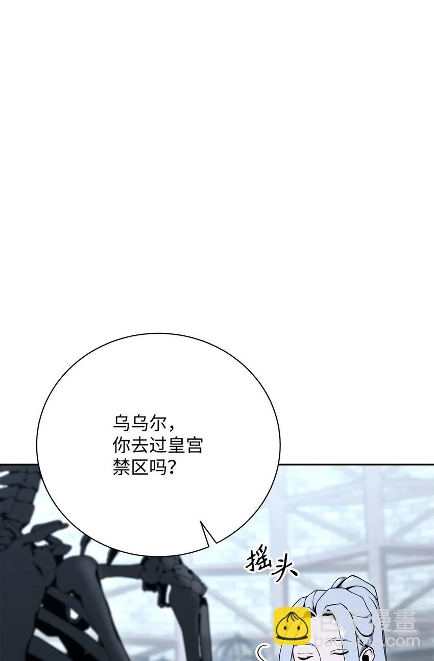 183 会面 第62页