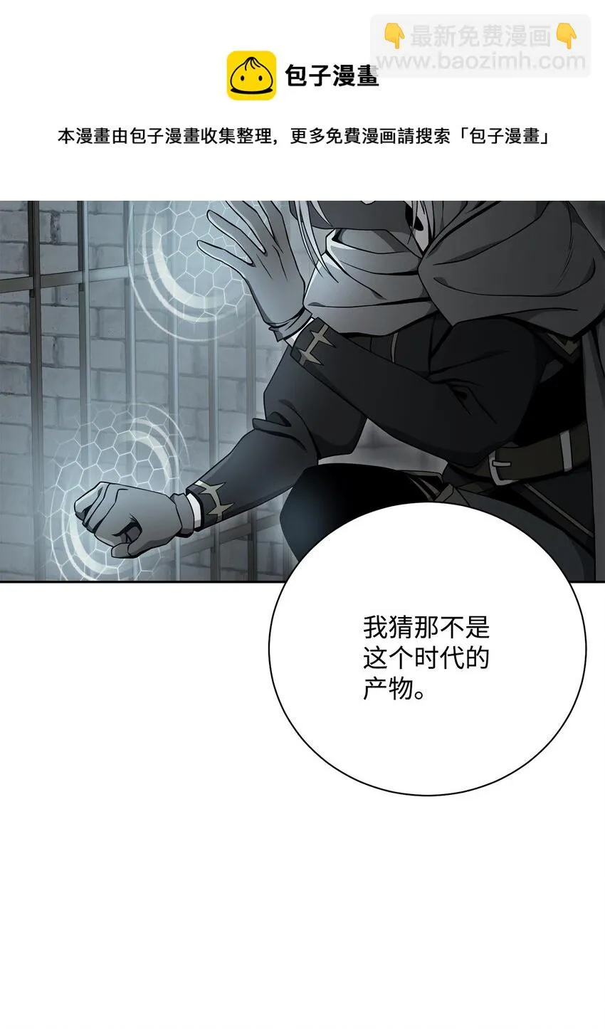 183 会面 第65页