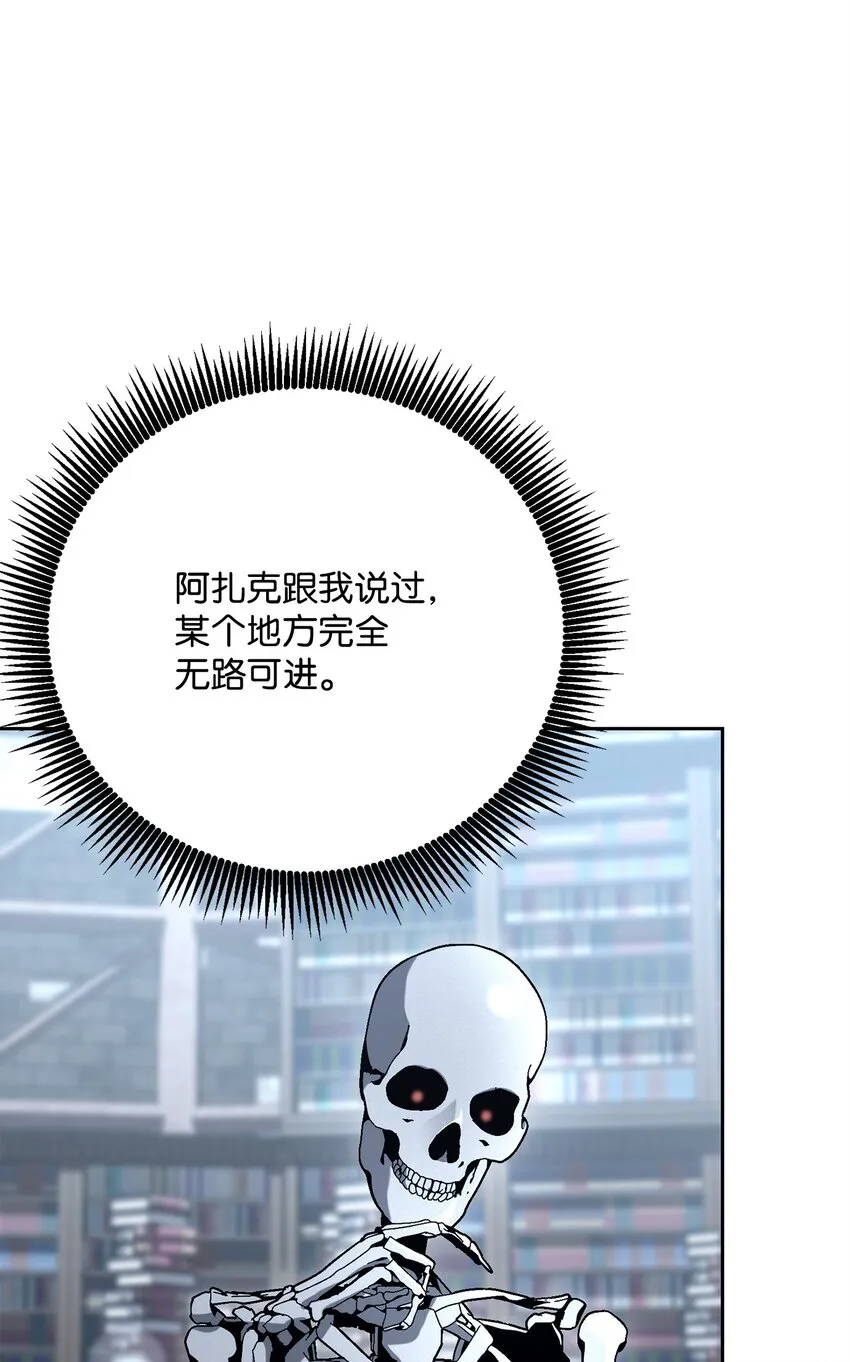 183 会面 第66页