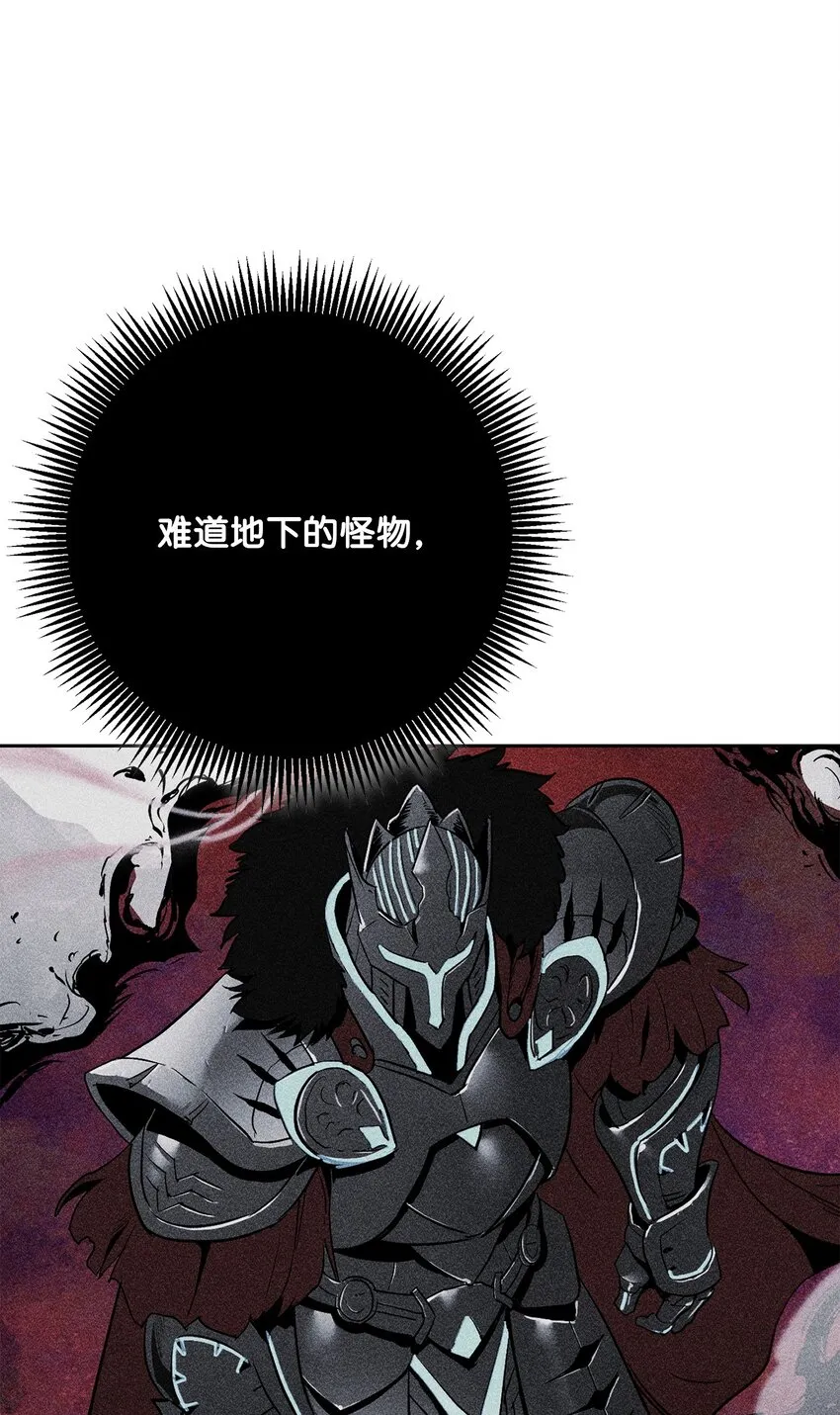 183 会面 第72页